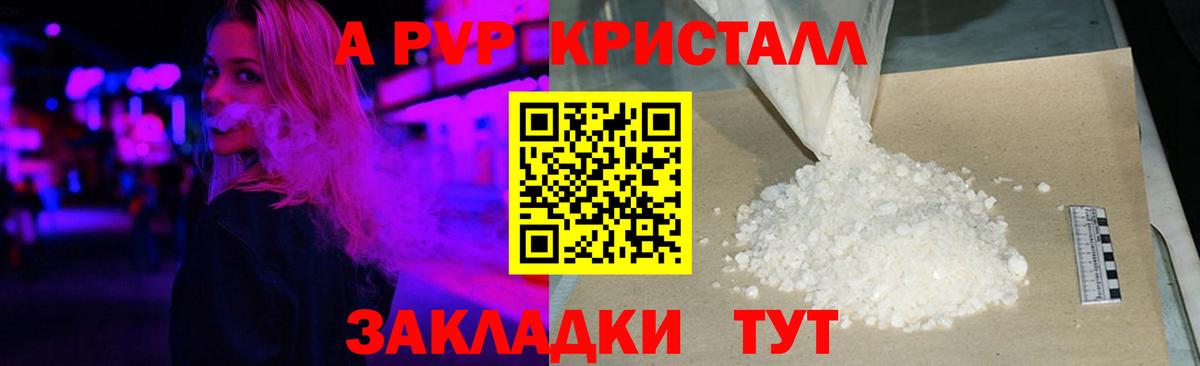 Alpha PVP СК КРИС  Вход с VPN  Alpha PVP  цена   Alpha PVP мука  Озёры  Alpha-PVP СК 