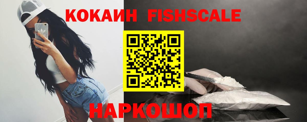 КОКАИН 99%  КОКАИН Эквадор  Озёры  Вход с VPN 