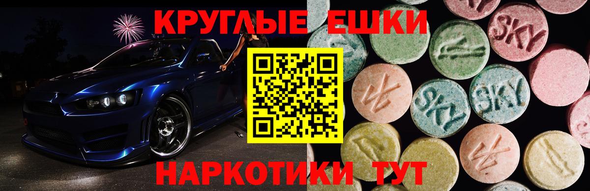 Ecstasy Punisher Озёры