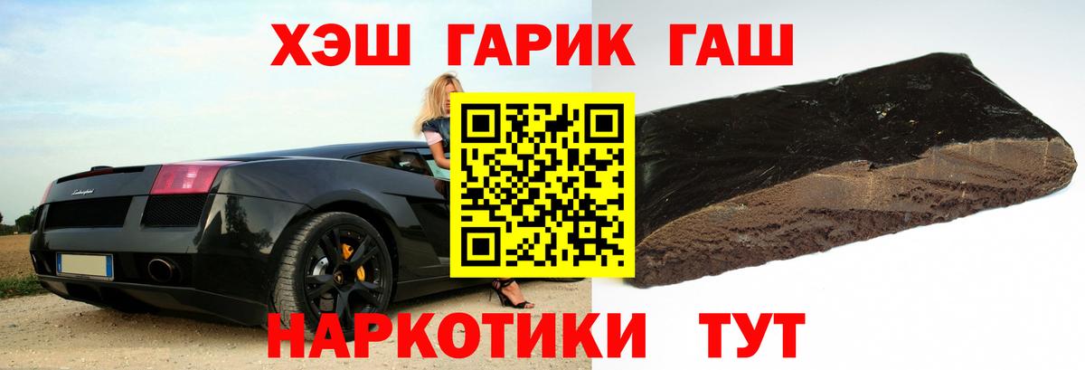 Гашиш hashish Озёры