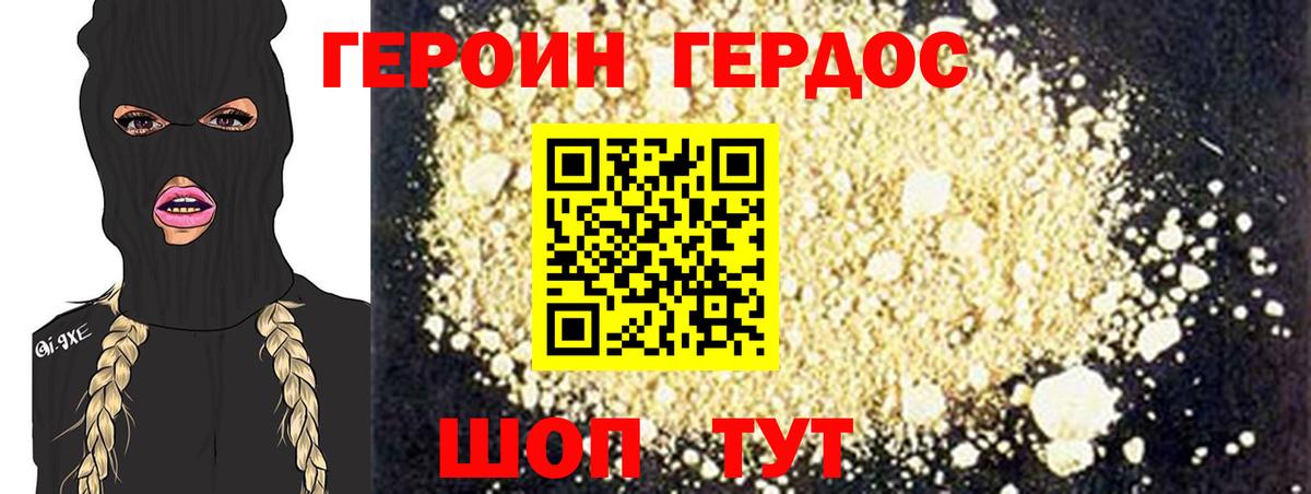 Озёры  Героин  Вход с VPN  Героин VHQ 