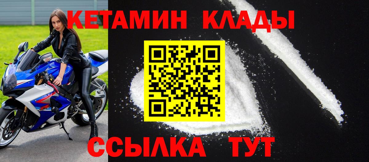 Озёры  Кетамин ketamine  Вход с VPN  Кетамин ketamine 