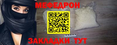 мефедрон Гусев