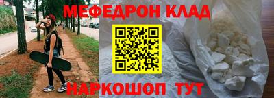 прущий лед Гусиноозёрск