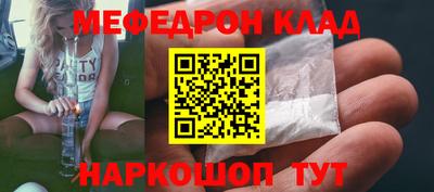 прущий лед Гусиноозёрск