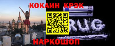 эйфоретик Гусь-Хрустальный