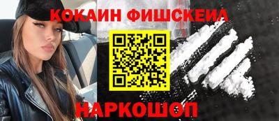 прущий лед Гусиноозёрск