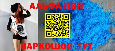 эйфоретик Гусь-Хрустальный