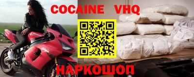 эйфоретик Гусь-Хрустальный