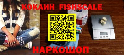 эйфоретик Гусь-Хрустальный
