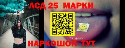 эйфоретик Гусь-Хрустальный