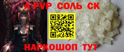 прущий лед Гусиноозёрск