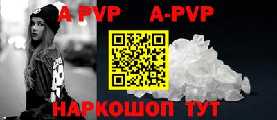 прущий лед Гусиноозёрск