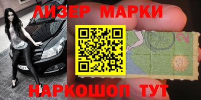прущий лед Гусиноозёрск