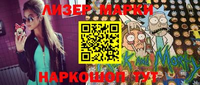 прущий лед Гусиноозёрск