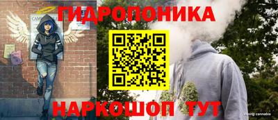 прущий лед Гусиноозёрск