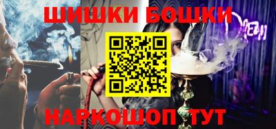прущий лед Гусиноозёрск