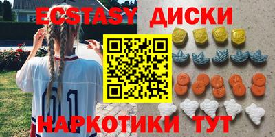 эйфоретик Гусь-Хрустальный