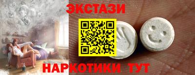 мефедрон Гусев