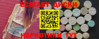 мефедрон Гусев