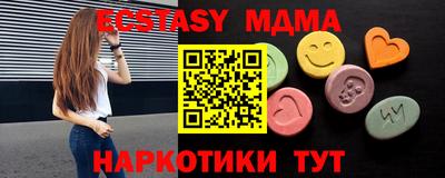мефедрон Гусев