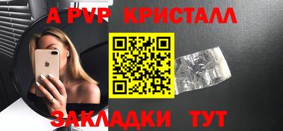 дживик Изобильный