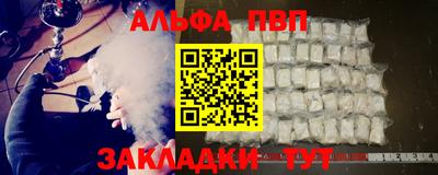 эйфоретик Гусь-Хрустальный
