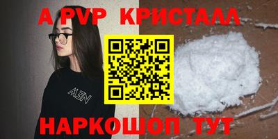 трава Ирбит