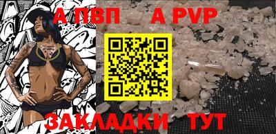 прущий лед Гусиноозёрск