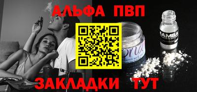 мефедрон Гусев