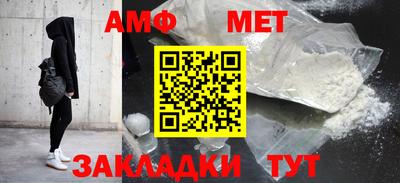 мефедрон Гусев