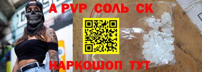 мефедрон Гусев