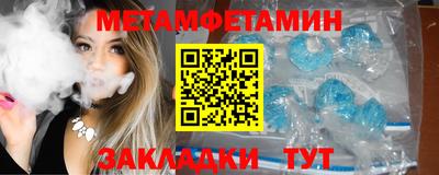 прущий лед Гусиноозёрск