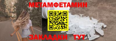мефедрон Гусев