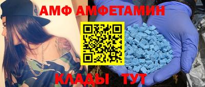 прущий лед Гусиноозёрск