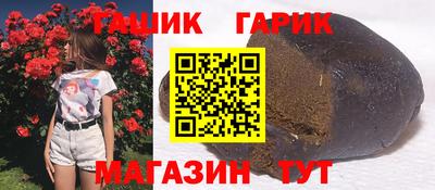 прущий лед Гусиноозёрск