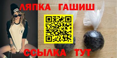 прущий лед Гусиноозёрск