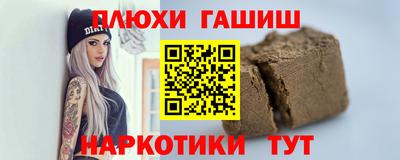 прущий лед Гусиноозёрск