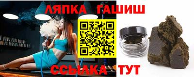прущий лед Гусиноозёрск