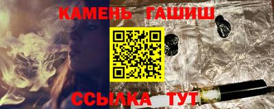 эйфоретик Гусь-Хрустальный