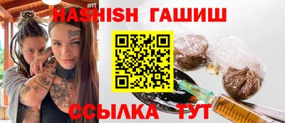 прущий лед Гусиноозёрск