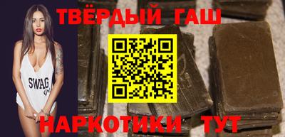прущий лед Гусиноозёрск