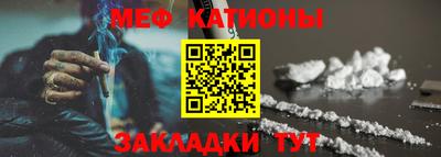 мефедрон Гусев