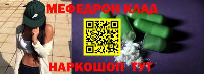 мефедрон Гусев