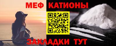 мефедрон Гусев