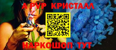 эйфоретик Гусь-Хрустальный