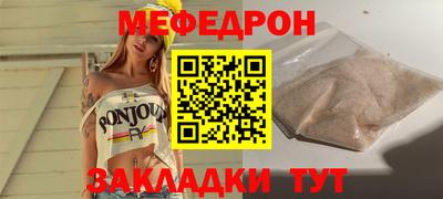 мефедрон Гусев