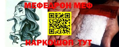прущий лед Гусиноозёрск