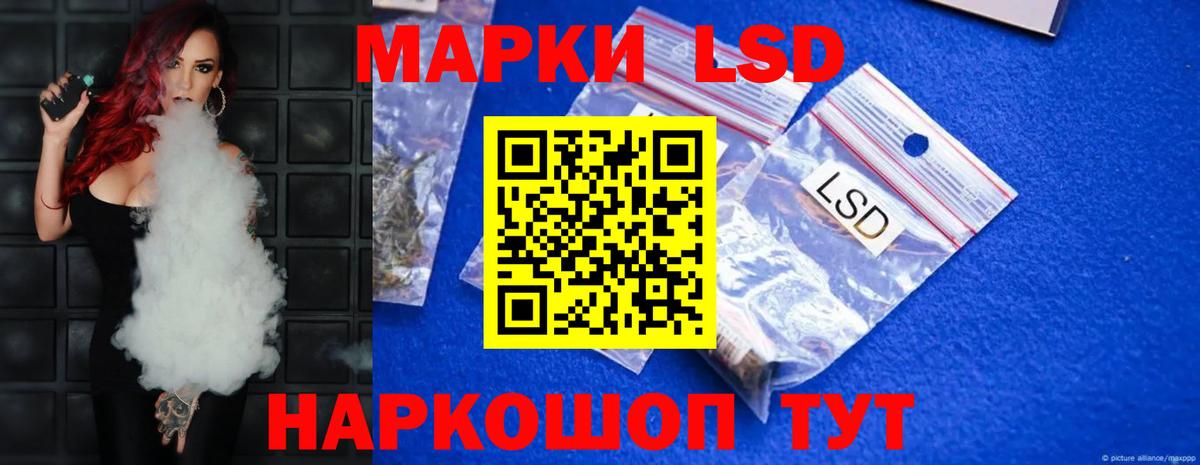 ЛСД экстази ecstasy Озёры