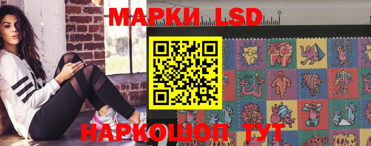 Озёры  LSD-25 экстази кислота  Вход с VPN 